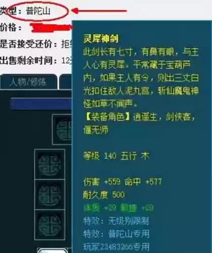 梦幻西游大型Bug插图1
