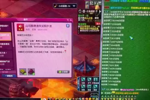 梦幻西游开绿通送这么多仙玉插图1