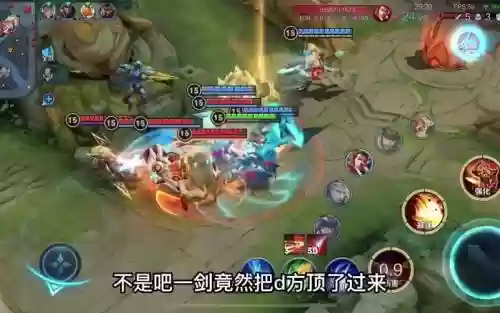 边路看阵容插图