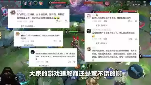 扁鹊离谱阵容插图