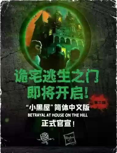 手机版小黑屋攻略_1插图