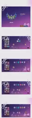 拉斯阵容插图