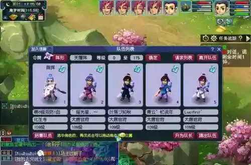 梦幻西游那个门派打图最快_2插图1