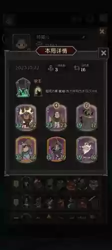 夜火阵容_2插图