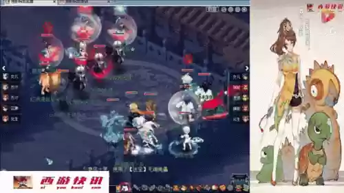 梦幻西游帮派牛牛_1插图1