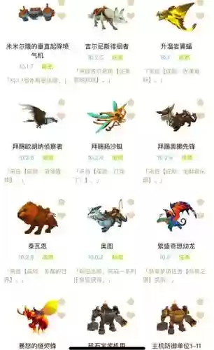 魔兽世界坐骑黑手攻略_1插图
