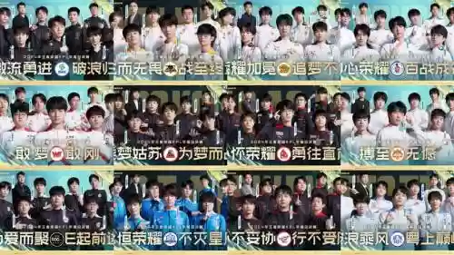 kpl长远阵容插图