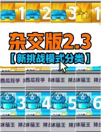 超级潘兴玩法攻略_1插图1