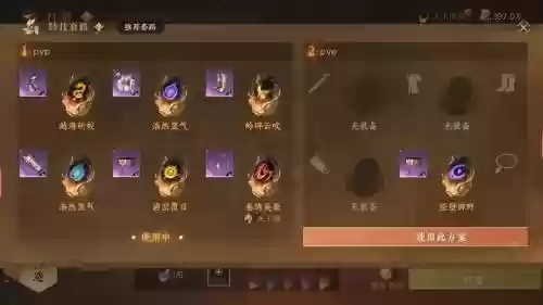疾风武器箱怎么获得插图1
