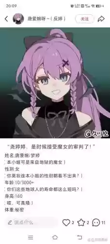 爱养成吸血鬼女王攻略插图
