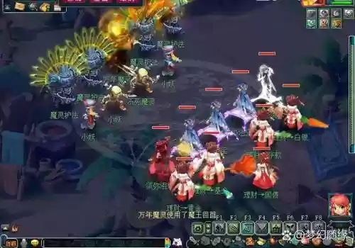梦幻西游烟雨江南会鬼吗插图1