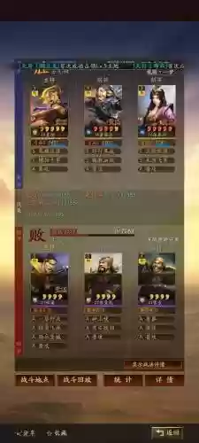 pk马腾阵容插图1