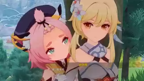 奥迪娜阵容插图1
