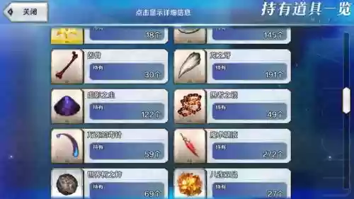 孔明满破满技能材料插图1