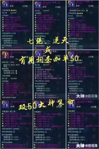 新倩女幽魂89魅者攻略插图1