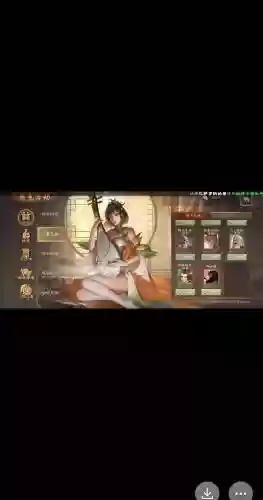 三国杀手机版平民攻略插图1