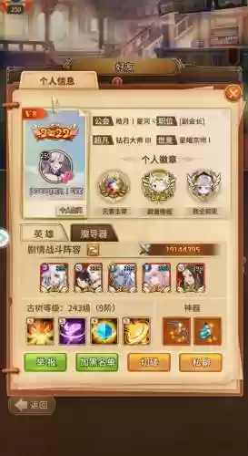 最强闪卡阵容插图