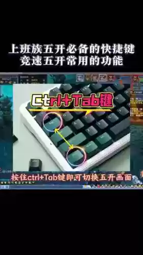 梦幻西游打开界面设置快捷键插图1