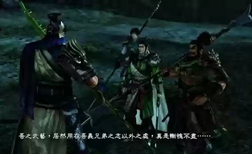 三国无双7猛将传蜀if攻略插图