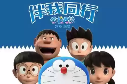 伴你同行阵容插图