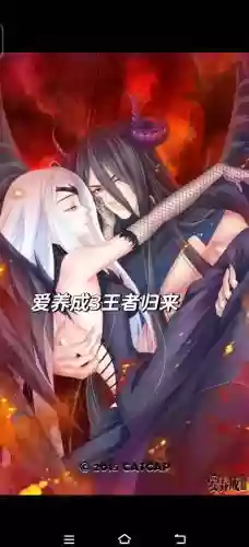 爱养成吸血鬼女王攻略插图1