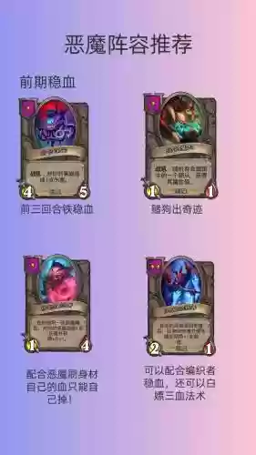恶魔秘书阵容插图