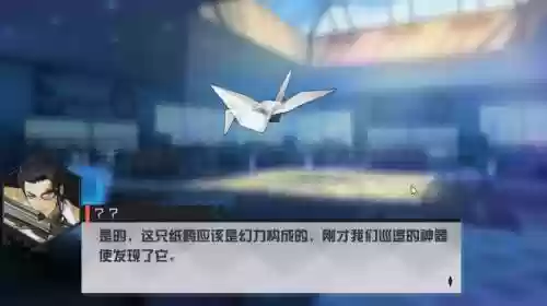 安支线攻略插图1