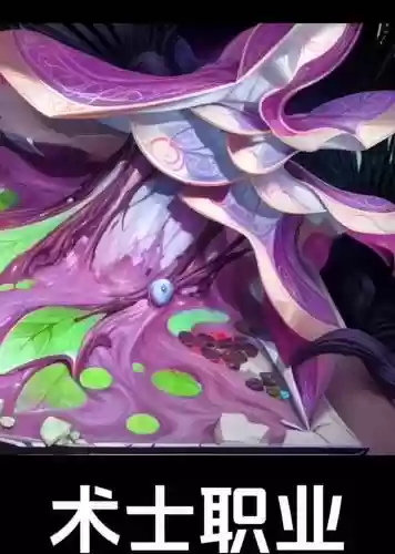 术士牺牲魅魔技能插图1