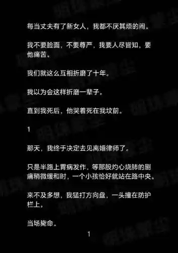 明珠蒙尘攻略插图