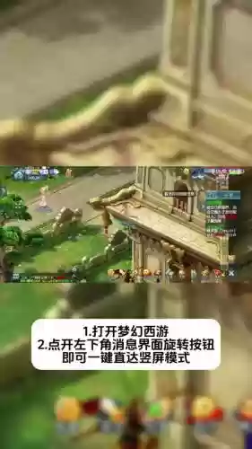 梦幻西游2手机幻境能用辅助不插图