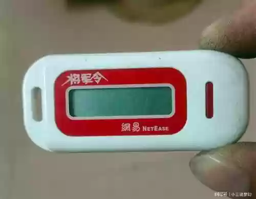 梦幻西游网易解锁将军令插图1
