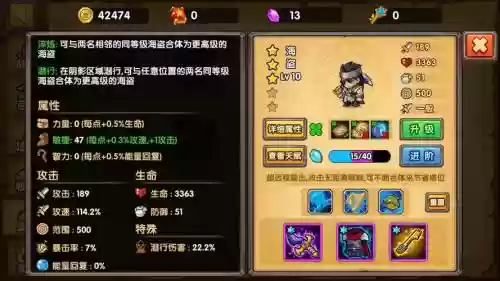 塔防之光抽取装备_1插图