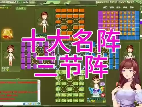 下棋强力阵容插图