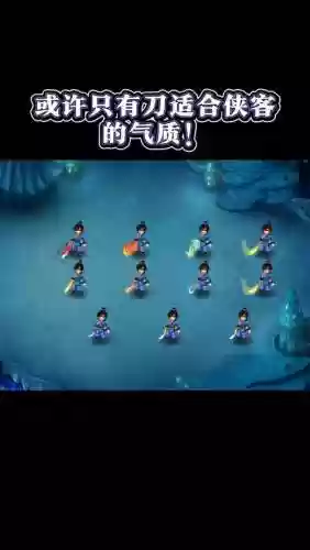 梦幻西游刀带什么技能插图