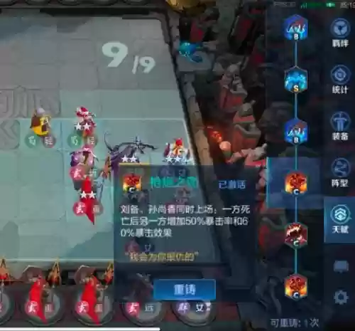 枪炮最好阵容插图