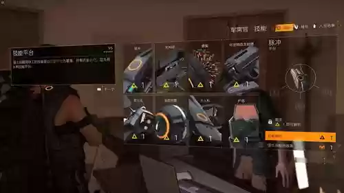 全境封锁技能模拟插图1