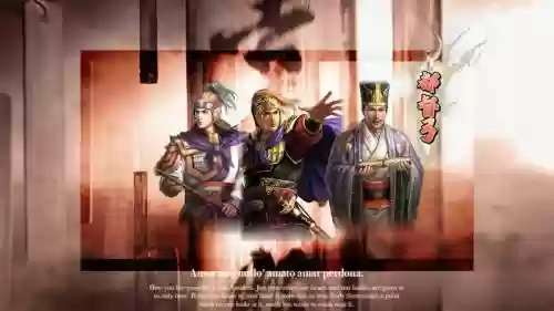 鲁肃混乱阵容插图1