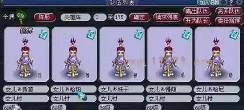 最新五开女儿攻略插图