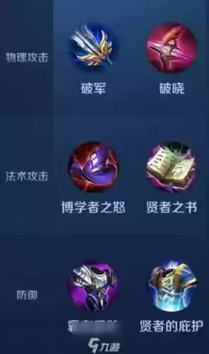 自走棋战斗中给棋子装备插图1