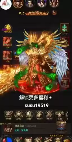 手游贪玩蓝月平民攻略插图1