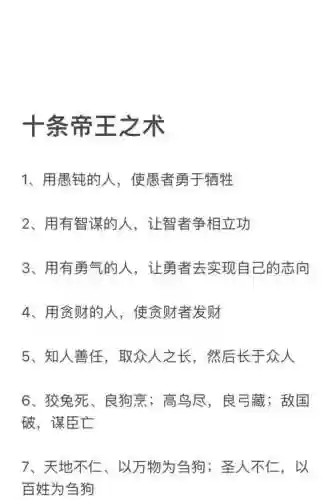 大皇帝开局攻略插图1