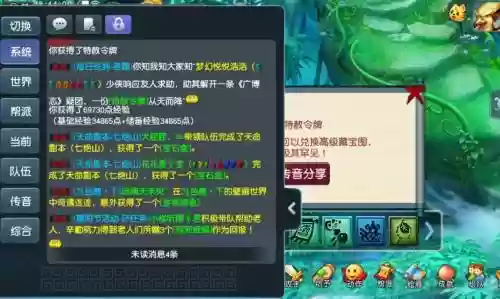 梦幻西游160法爆装备插图1