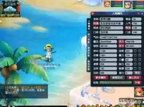 梦幻西游五官庄怎去插图