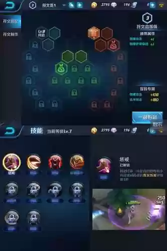 moba游戏开发技能插图