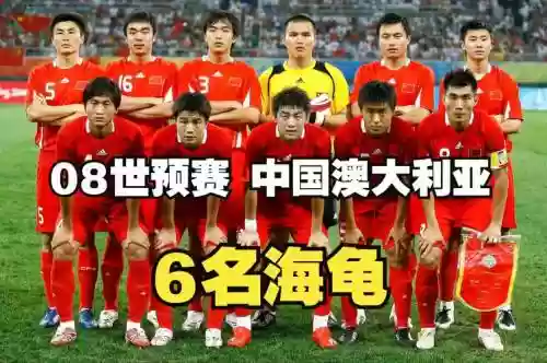08国奥阵容插图1