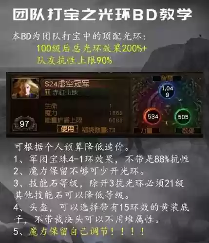 光环图文攻略插图