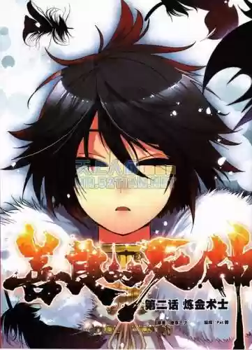 善良的死神1.6攻略插图1