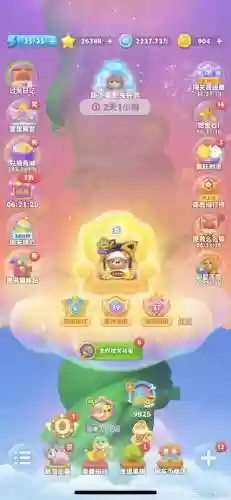开心消消乐1326关攻略插图