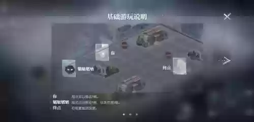 逃离梦魇攻略论坛插图
