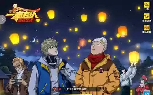 一拳超人新区最强阵容搭配插图